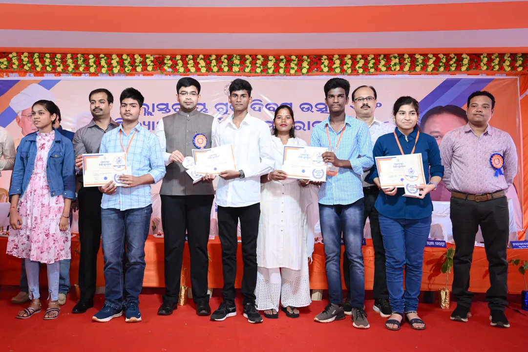  ଜିଲ୍ଲାସ୍ତରୀୟ ମୁଖ୍ୟମନ୍ତ୍ରୀ ଶିକ୍ଷାପୁରସ୍କାର ପ୍ରଦାନ ସମାରୋହ