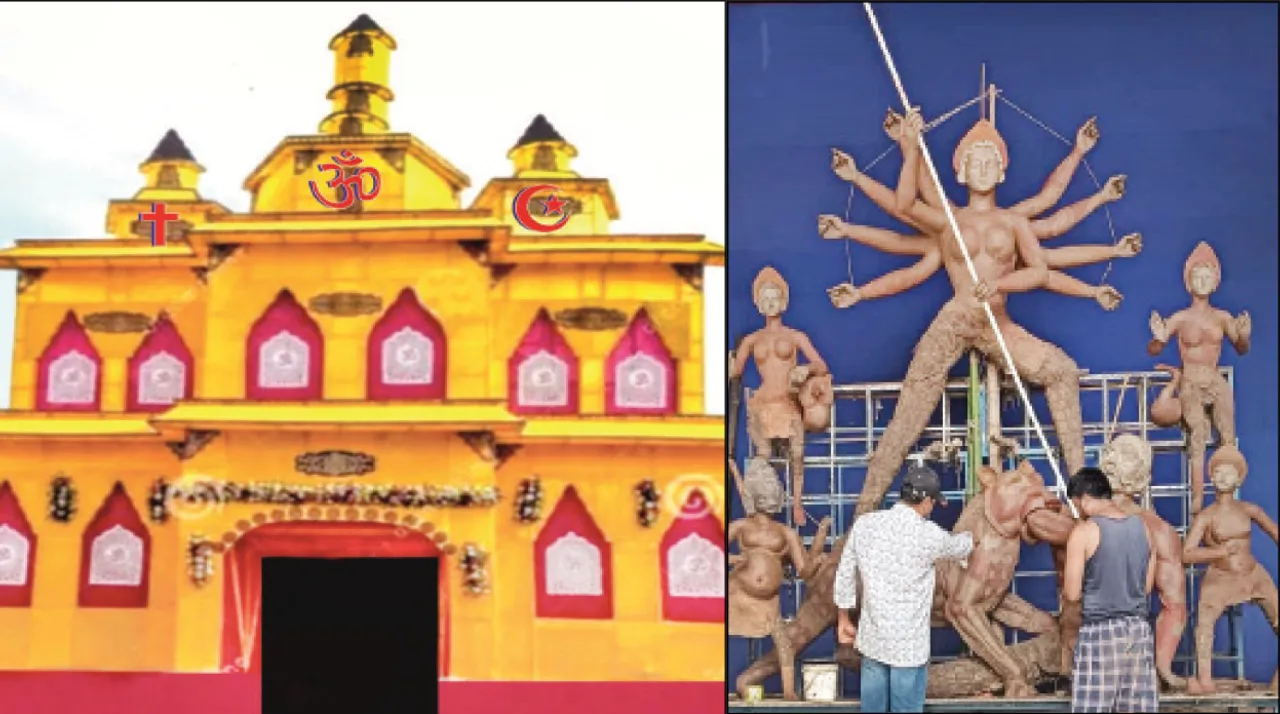  ସର୍ବଧର୍ମ ସମନ୍ବୟର ତୋରଣ