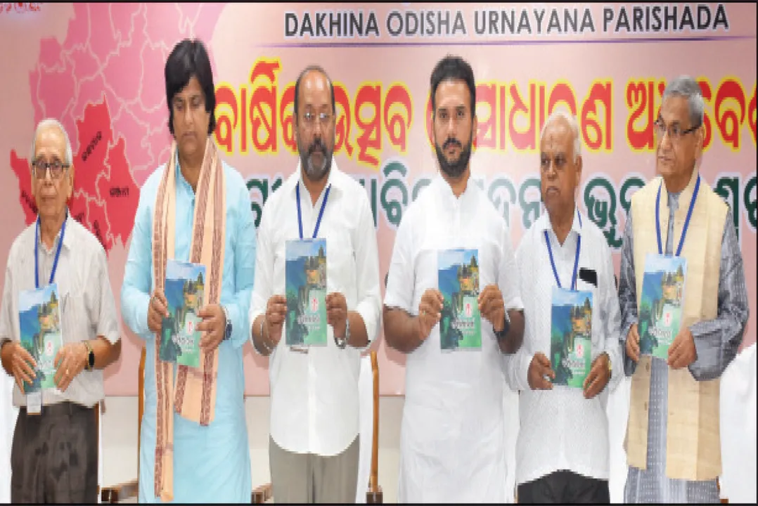  ତୁରନ୍ତ ଦକ୍ଷିଣ ଓଡ଼ିଶା ଉନ୍ନୟନ ପରିଷଦ ଗଠନ ଦାବି