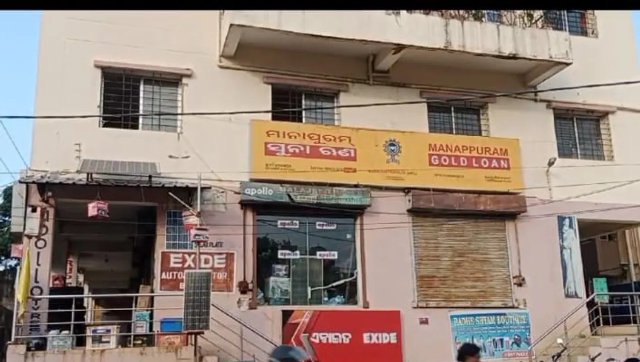  ମଣପୁରମ ସୁନା ଋଣ ଶାଖାରୁ ବନ୍ଧୁକ ଦେଖାଇ ଲୁଟ ଉଦ୍ୟମ ପଣ୍ଡ