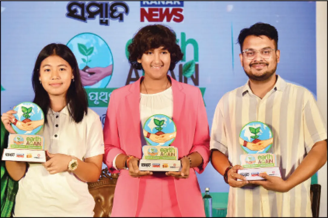  ପରିବେଶ ଶିକ୍ଷାକୁ ପାଠ୍ୟକ୍ରମରେ ବାଧ୍ୟତାମୂଳକ କରାଯାଉ