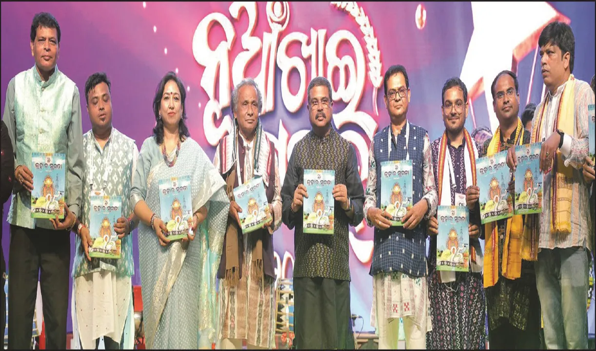  ଦେଶ ବିଦେଶରେ ଓଡ଼ିଆମାନେ ନୂଆଁଖାଇ ପାଳନ କରିବା ଖୁସିର ବିଷୟ: ଧର୍ମେନ୍ଦ୍ର ପ୍ରଧାନ