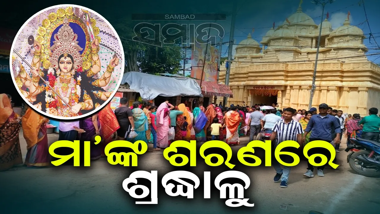  ମହାଷ୍ଟମୀରେ ମାଆଙ୍କ ଆଶୀର୍ବାଦ ନେଲେ ଶ୍ରଦ୍ଧାଳୁ