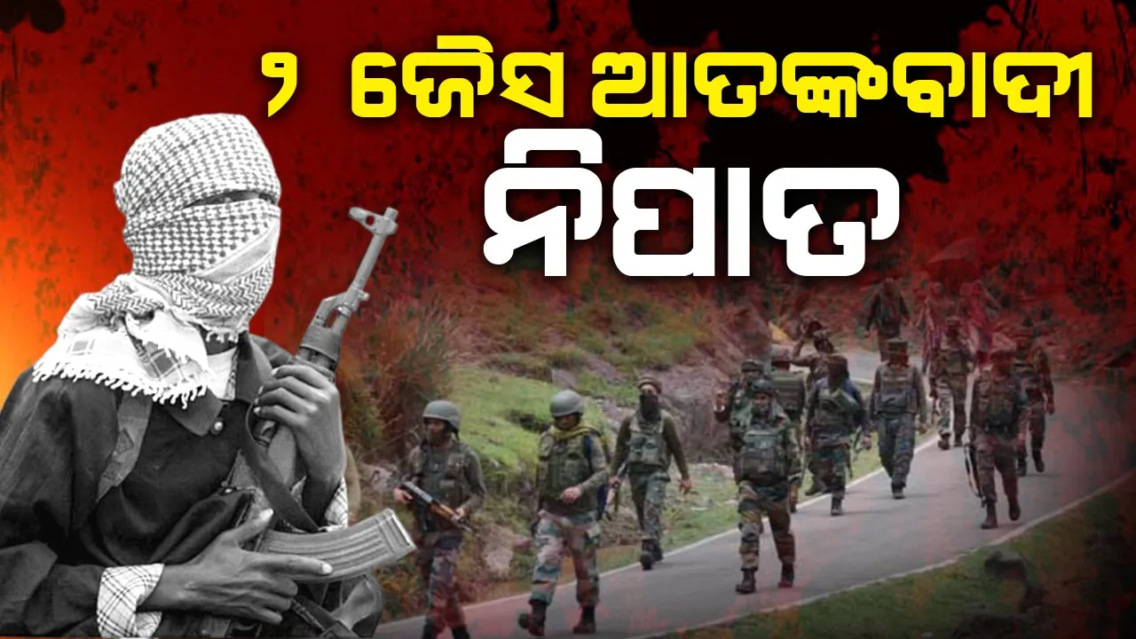  ଉଧମପୁରରେ ସେନା ଗୁଳିରେ ୨ ଜୈସ ଆତଙ୍କବାଦୀ ନିପାତ