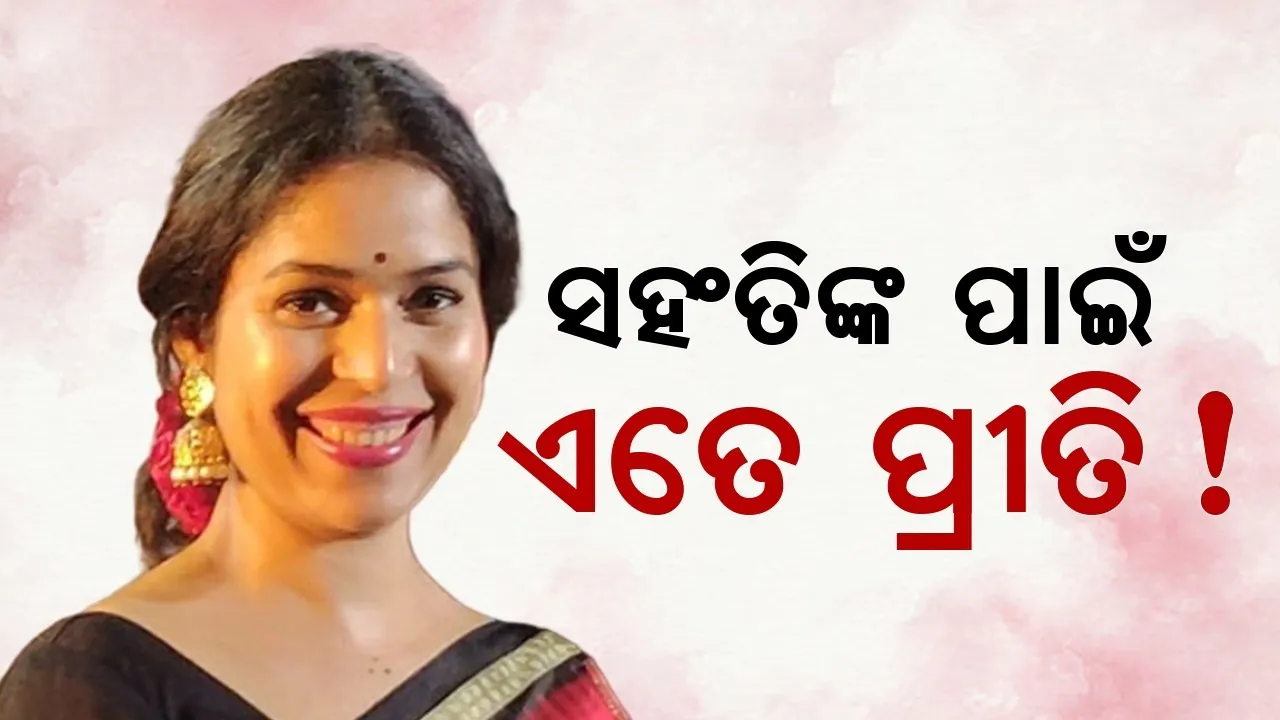  ପୂର୍ବ ସରକାରଙ୍କ ଅଜବ ନିଷ୍ପତ୍ତି: କାହାକୁ ମେଞ୍ଚେ, କାହାକୁ ମୁଠେ