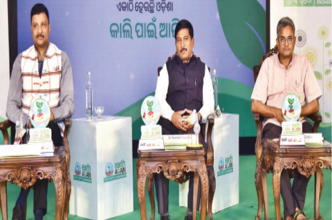  ‘ସ୍ଥିରତା ପାଇଁ ସ୍ଥାୟୀ କୃଷି’ ଶୀର୍ଷକ ଆଲୋଚନାଚକ୍ର: ଚାଷରେ ଜୈବିକ ପଦ୍ଧତି ଆପଣାଇବାକୁ ପଡ଼ିବ