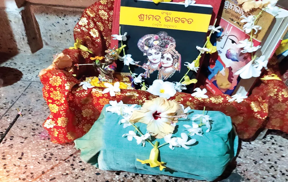  ସୁଭାଷିତ: ଶ୍ରୀଭାଗବତ ଅଷ୍ଟାଦଶ ପୁରାଣର ସାର