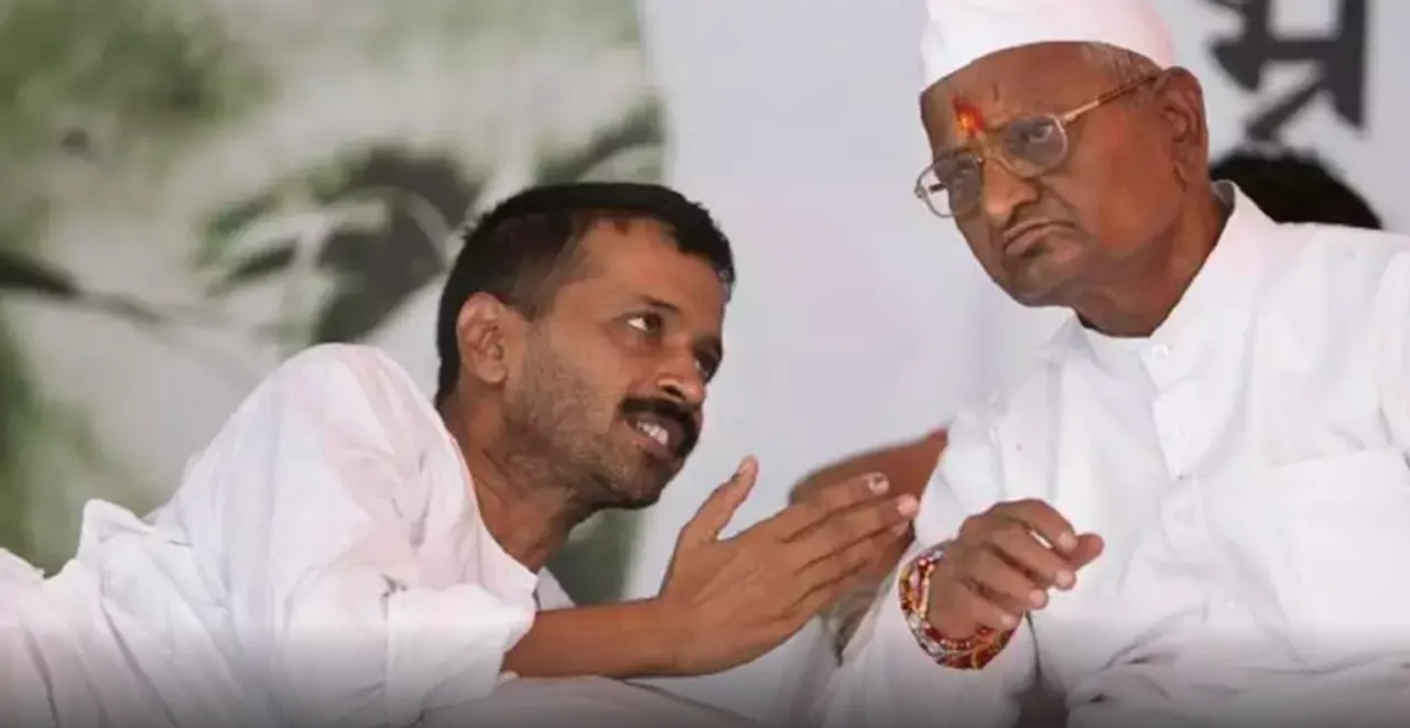  “କହିଥିଲି ରାଜନୀତିରେ ଯାଅନାହିଁ” କେଜ୍ରିଓ୍ବାଲଙ୍କ ସଂପର୍କରେ କହିଲେ ଆନ୍ନା