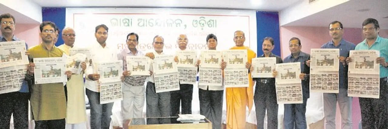  ନିର୍ବାଚନରେ ଭାଷା ମୁଖ୍ୟ ପ୍ରସଙ୍ଗ ହେଲେ ସଂଗ୍ରାମ ସଫଳ ହେବ