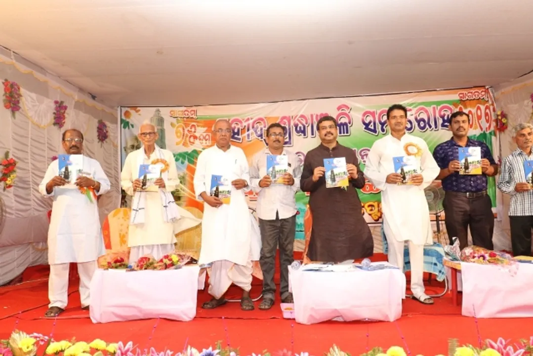  ରକ୍ତତୀର୍ଥ ଇରମ୍‌ ପାଇଁ କୋଟିଏ ଟଙ୍କାର ସହାୟତା
