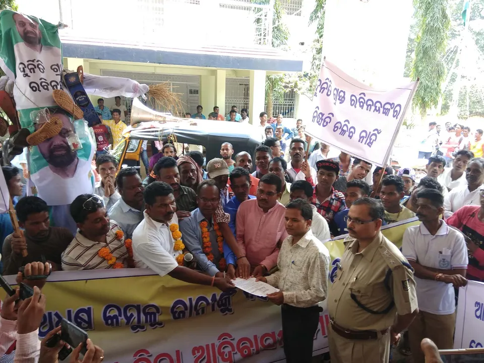  ତେଜିଲା କମୁଳୁ ବିରୋଧୀ ଆନ୍ଦୋଳନ