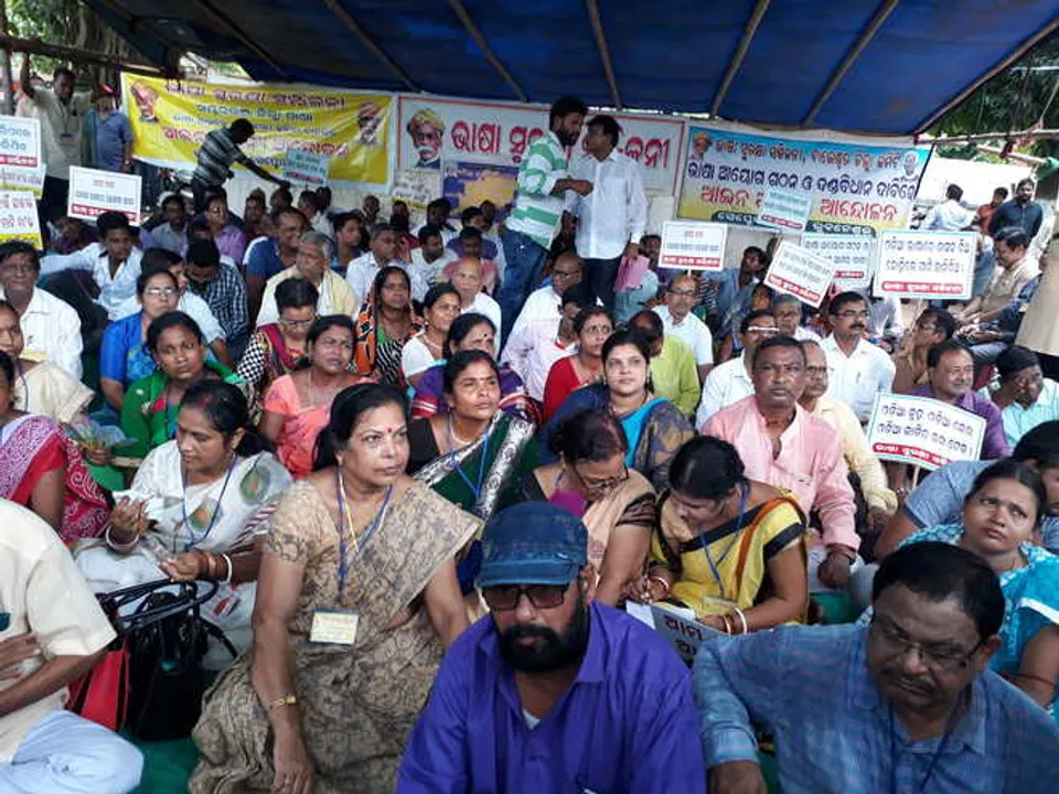  ଭୁବନେଶ୍ୱର ଲୋୟର୍‌ ପିଏମ୍‌ଜିଠାରେ ଭାଷା ସୁରକ୍ଷା ସମ୍ମିଳନୀ ପକ୍ଷରୁ ଧାରଣା ଦିଆଯାଇଛି।