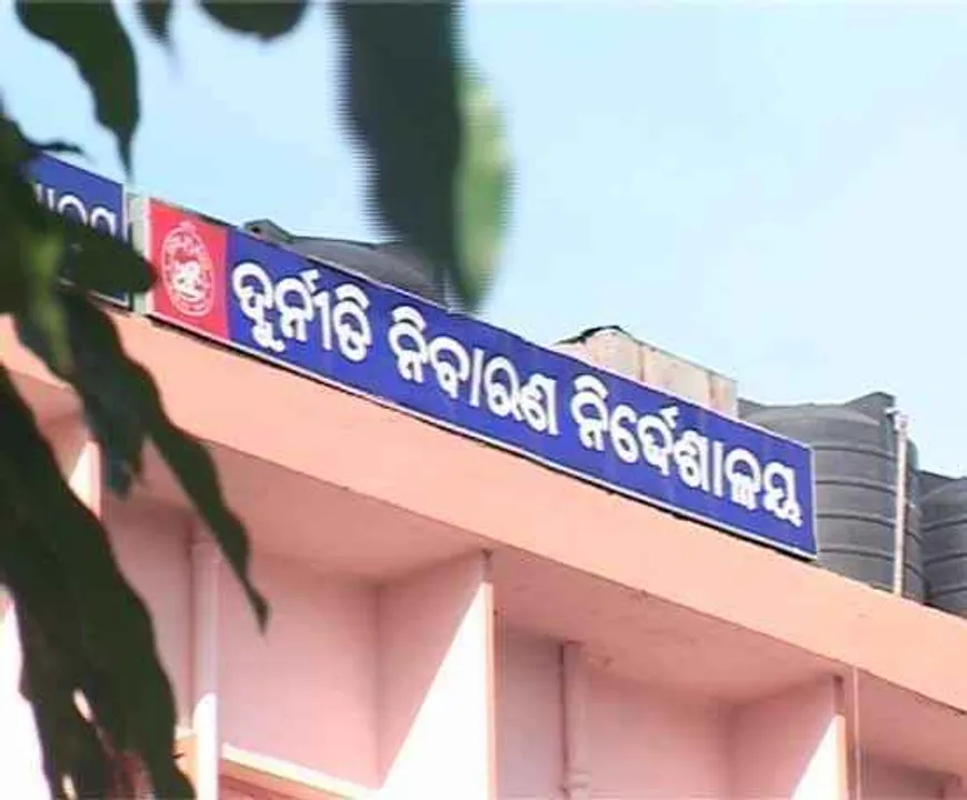  ଭିଜିଲାନ୍ସ ଜାଲରେ ଆର୍‌ଆଇ
