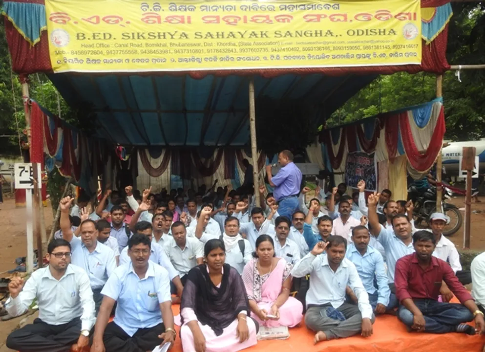  ଟି.ଜି ଶିକ୍ଷକ ମାନ୍ୟତା ଦାବିରେ ମହାସମାବେଶ