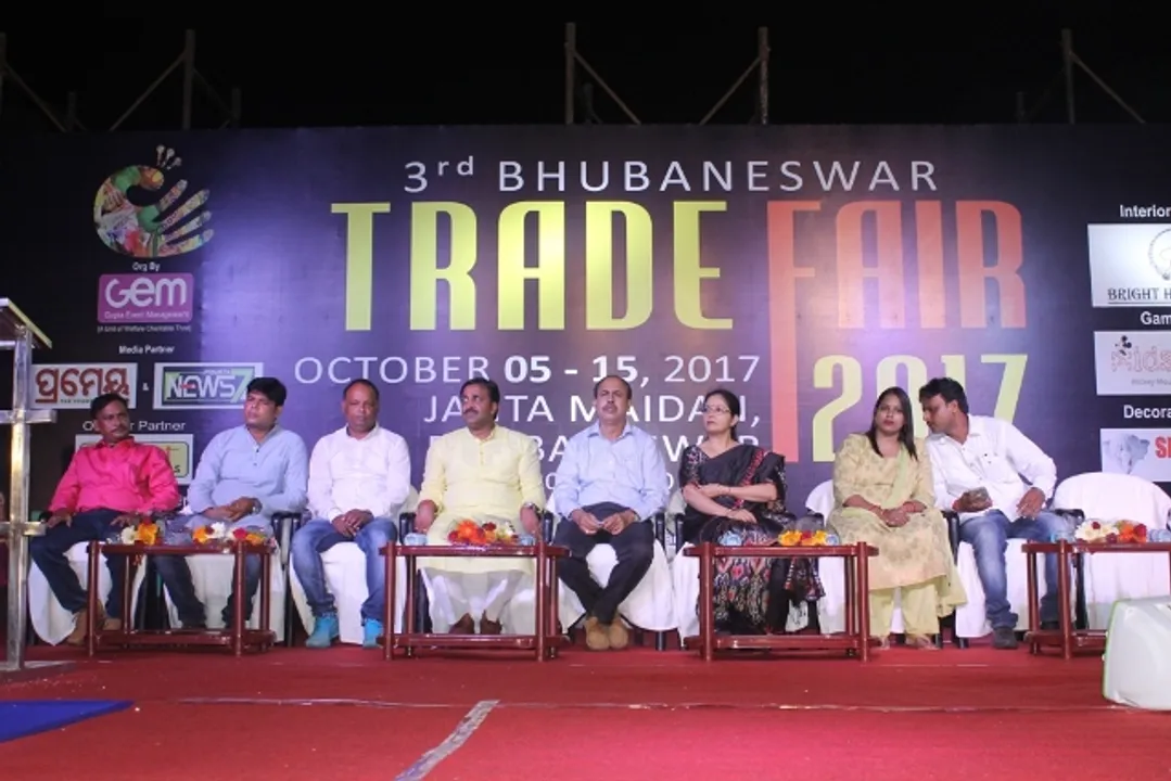  ଆରମ୍ଭ ହେଲା ତୃତୀୟ ଭୁବନେଶ୍ୱର ବାଣିଜ୍ୟ ମେଳା