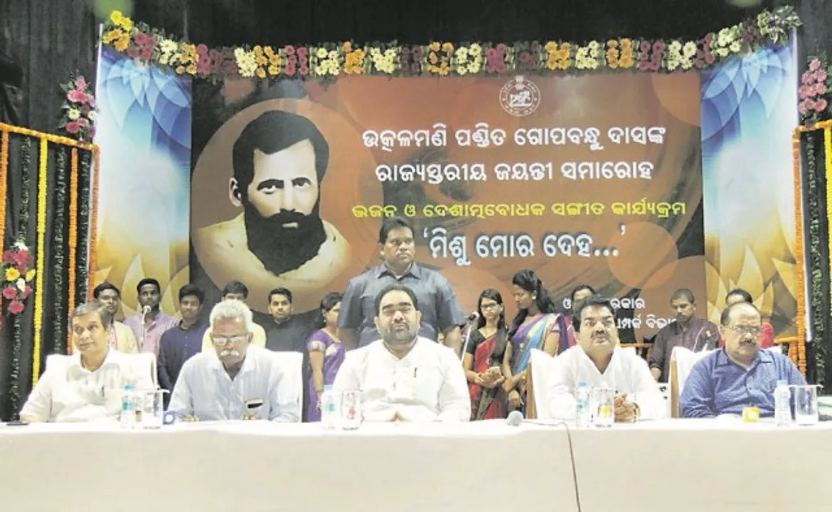  ଜାତି ପାଇଁ ତାଙ୍କ ଜୀବନ ଉତ୍ସର୍ଗୀକୃତ ଥିଲା