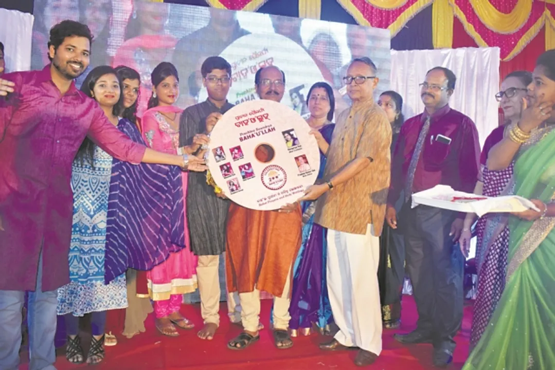  ବାହା‘ଉ’ଲ୍ଲାହଙ୍କ ୨୦୦ ତମ ଜନ୍ମବାର୍ଷିକୀ
