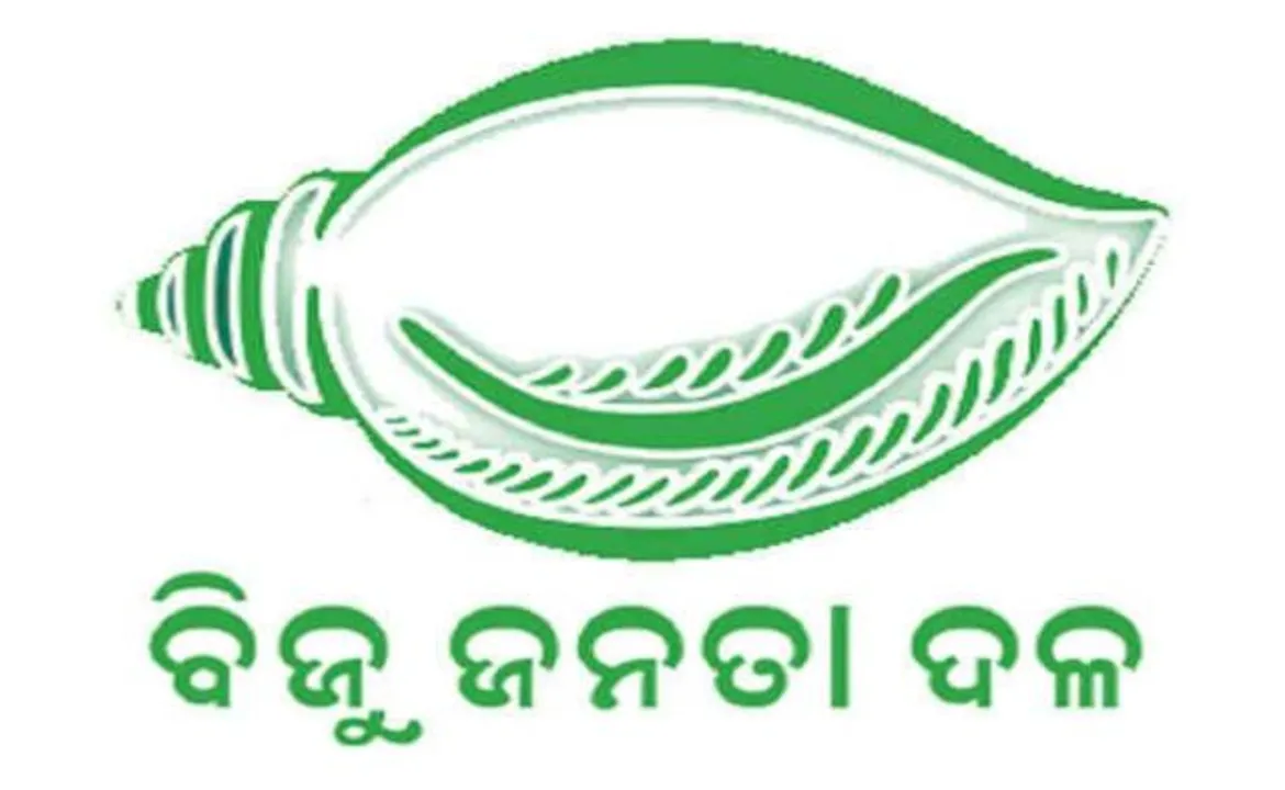  ବିଜେଡିର ପଦଯାତ୍ରା ଆଜିଠାରୁ