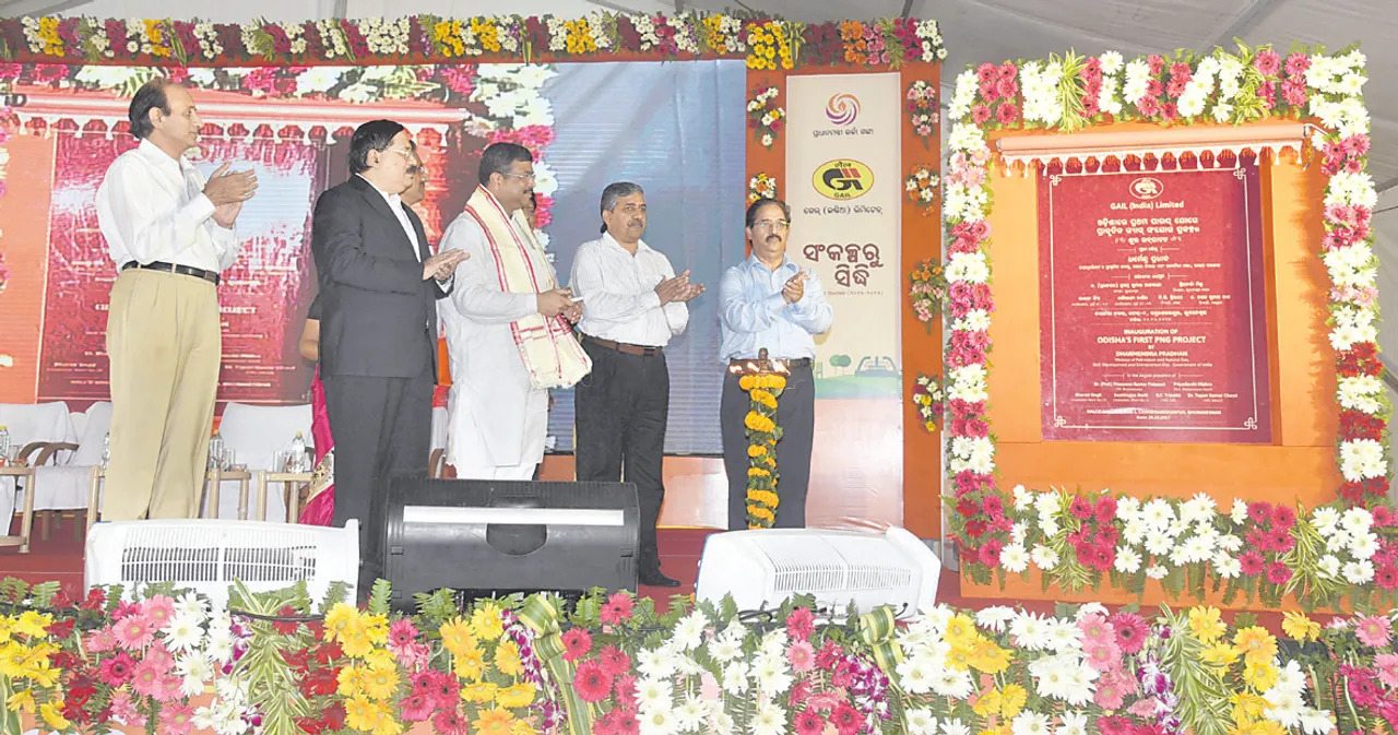  ରାଜଧାନୀରେ ପାଇପ୍‌ ଯୋଗେ ଗ୍ୟାସ୍‌ ଯୋଗାଣ ଆରମ୍ଭ