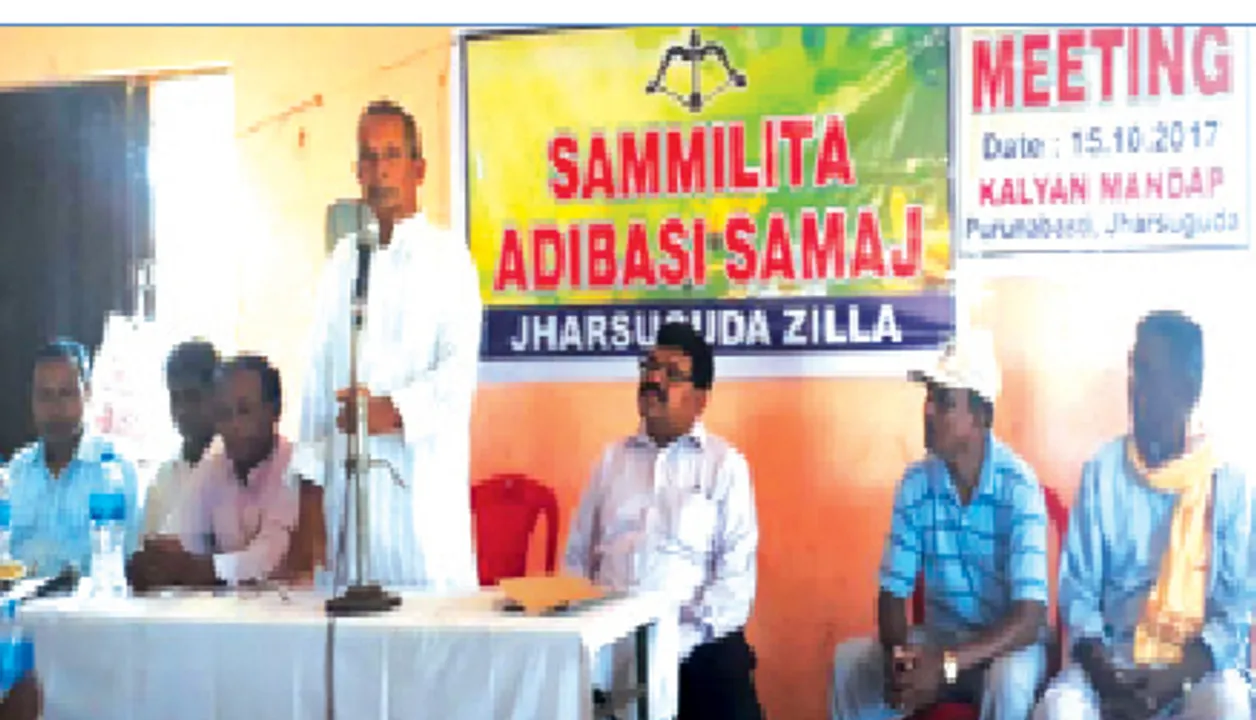  ଆଦିବାସୀ ଜମି ହଡ଼ପ ବିରୋଧରେ ତେଜିବ ଆନ୍ଦୋଳନ