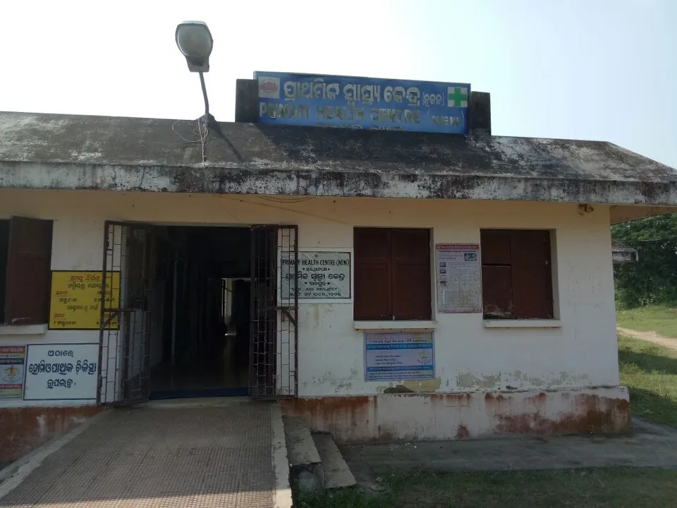  ବାଜପୁର ସ୍ୱାସ୍ଥ୍ୟକେନ୍ଦ୍ରକୁ ଡାକ୍ତର ଆସୁନାହାନ୍ତି, ରୋଗୀ ସେବା ବ୍ୟାହତ