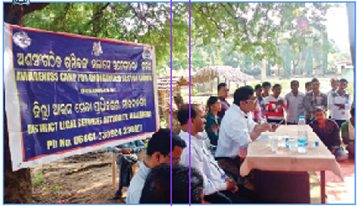  ଅଣ ସଂଗଠିତ ଶ୍ରମିକଙ୍କ ପାଇଁ ଆଇନ ସଚେତନତା ଶିବିର