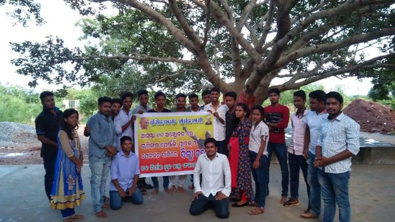  ନବ ନିର୍ମାଣ ଯୁବ ଛାତ୍ର ସଂଗଠନର ‘ଦିଲ୍ଲୀ ଚଲୋ’ ପ୍ରସ୍ତୁତି