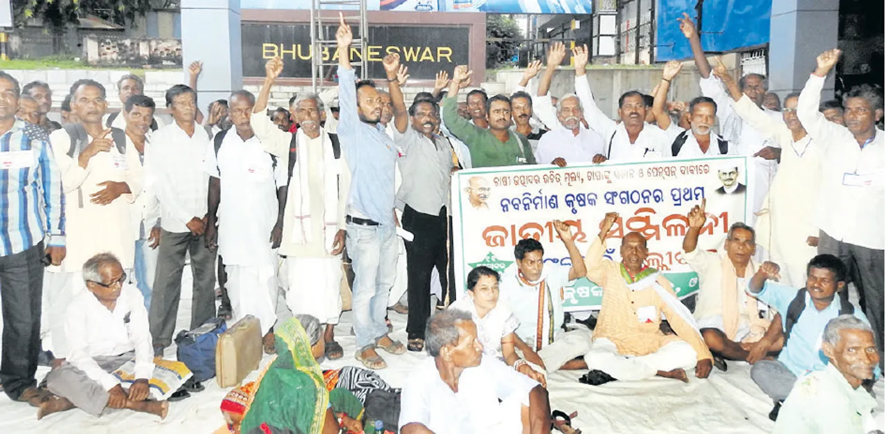  ନବ ନିର୍ମାଣ କୃଷକ ସଂଗଠନର ଜାତୀୟ ସମ୍ମିଳନୀରେ ଯୋଗ ଦେବାକୁ ଯାଉଛନ୍ତି  ଚାଷୀ