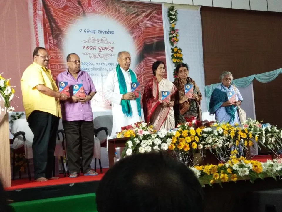 ‘ଜ୍ୟୋତ୍ସ୍ନାର ପଣତ’ ଲୋକାର୍ପିତ