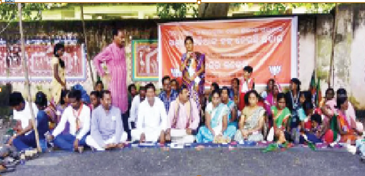  ପୌର କାର୍ଯ୍ୟାଳୟ ଘେରିଲା ବିଜେପି