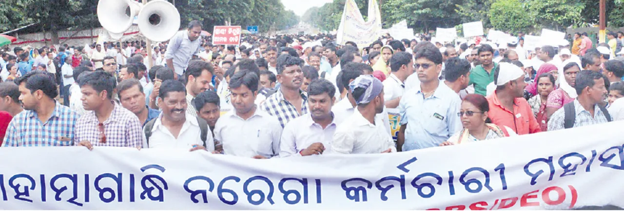  ଓଡ଼ିଶା ମହାତ୍ମା ଗାନ୍ଧୀ ନରେଗା କର୍ମଚାରୀ ମହାସଂଘର ବିଶାଳ ସମାବେଶ