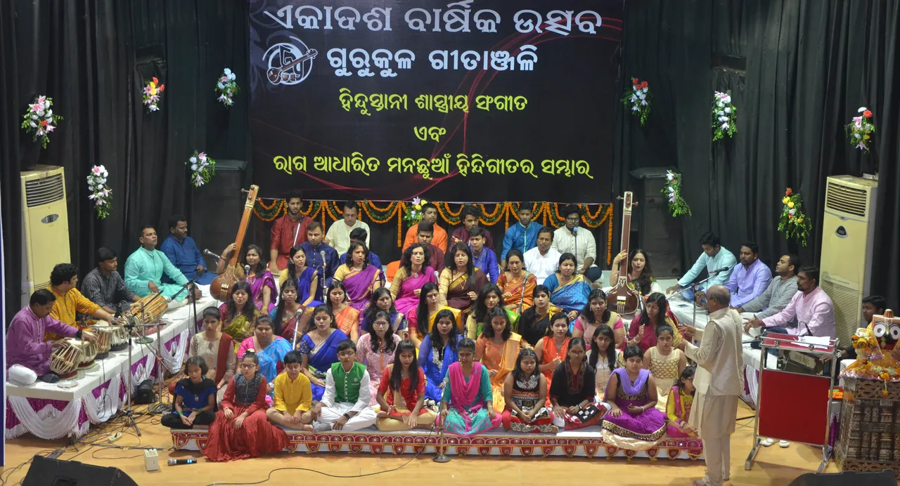  ଲତା ଘୋଷଙ୍କୁ ଗୁରୁକୁଳ ଗୀତାଞ୍ଜଳି ସମ୍ମାନ
