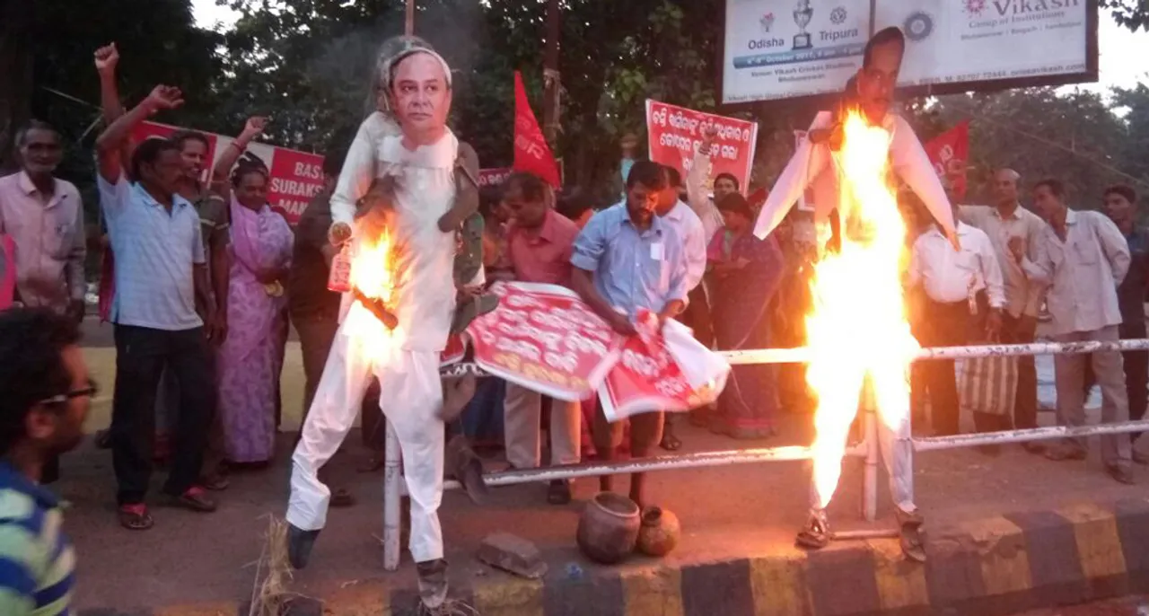  ବସ୍ତି ସୁରକ୍ଷା ମଞ୍ଚ ପକ୍ଷରୁ ମାଷ୍ଟର କ୍ୟାଣ୍ଟିନ ଛକରେ ମୁଖ୍ୟମନ୍ତ୍ରୀ ଓ ମେୟରଙ୍କର କୁଶପୁତ୍ତଳିକା ଦାହ(ବିଭୂତି)