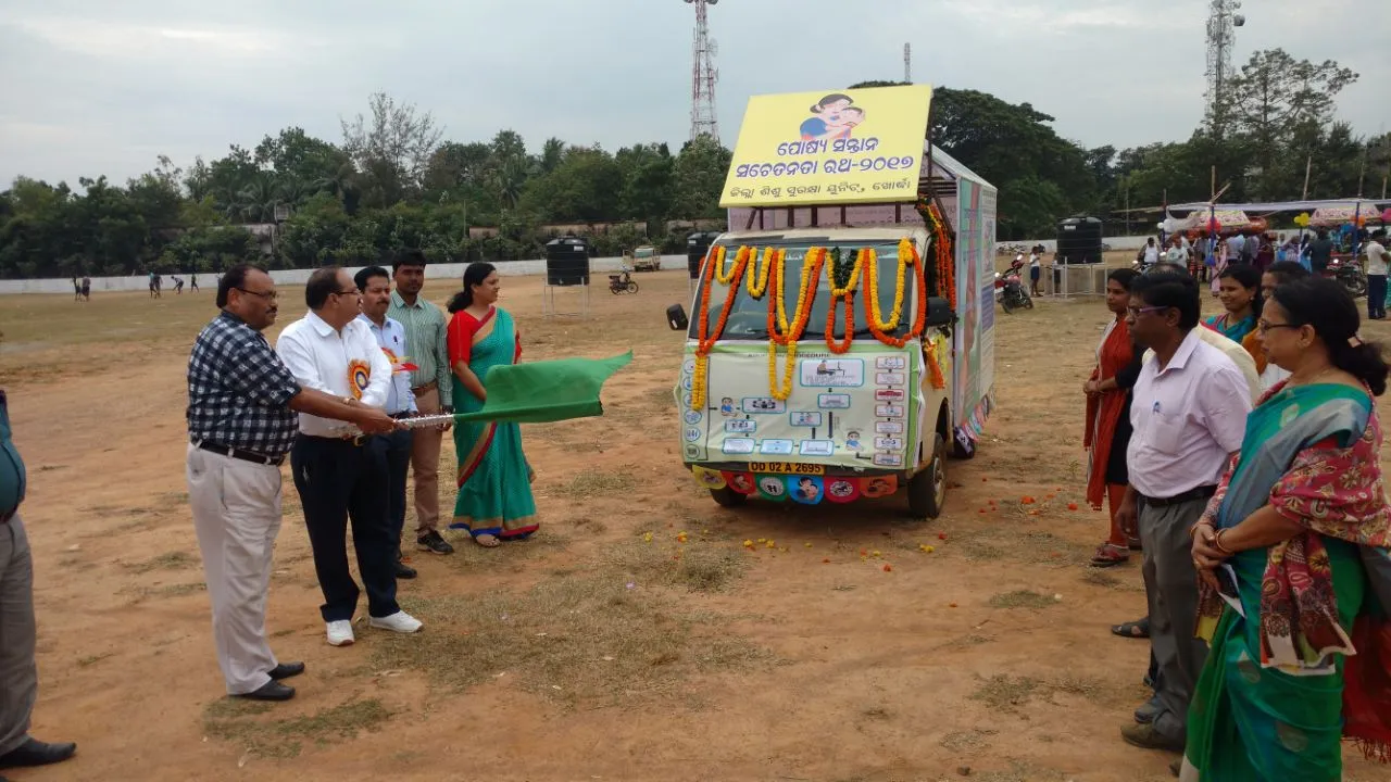  ଜିଲ୍ଲାରେ ଗଡ଼ିଲା ପୋଷ୍ୟ ସନ୍ତାନ ସଚେତନତା ରଥ