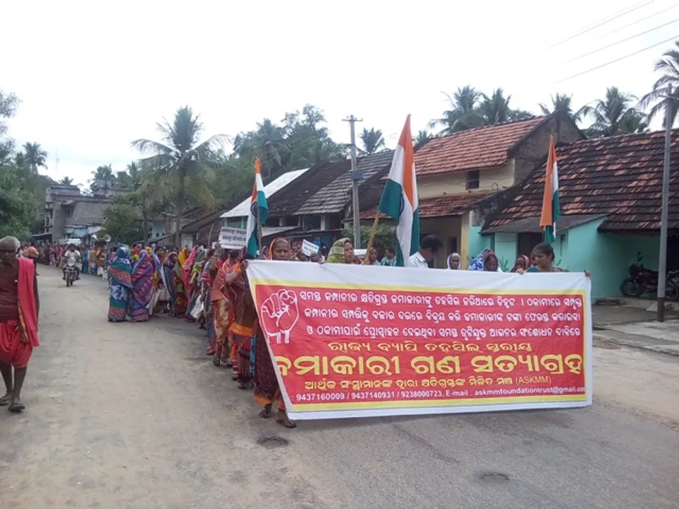  ନରସିଂହପୁରରେ ଚିଟ୍‌ଫଣ୍ଡ ଜମାକାରୀଙ୍କ ବିକ୍ଷୋଭ