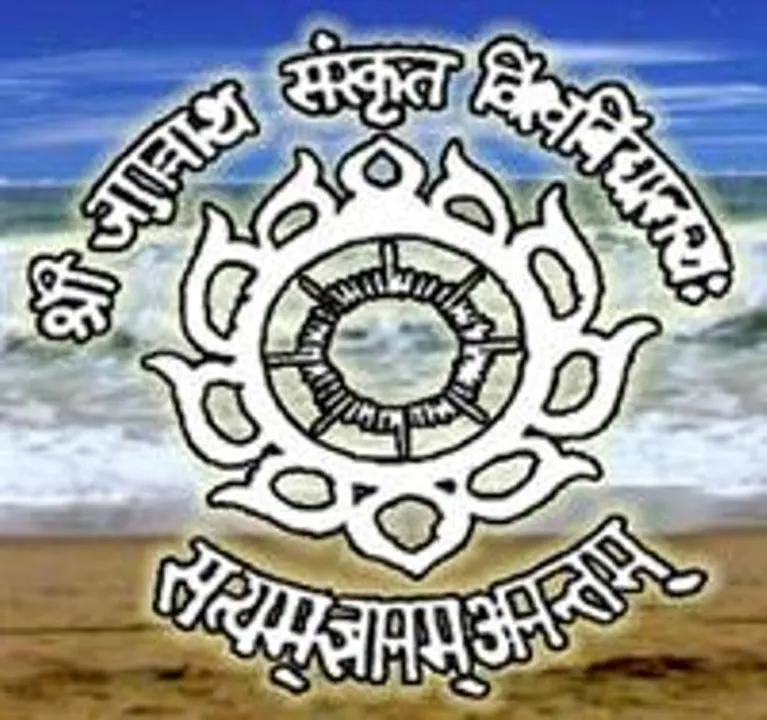  ସଙ୍କଟରେ ସଂସ୍କୃତ ଶିକ୍ଷା