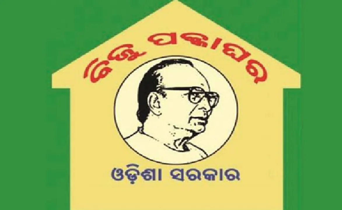  ବିଜୁ ପକ୍କାଘର ଯୋଜନା ଫେଲ୍‌