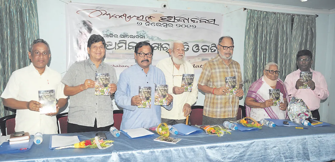  ପ୍ରାଥମିକ ଶିକ୍ଷାକୁ ଜାତୀୟକରଣ କରାଯାଉ