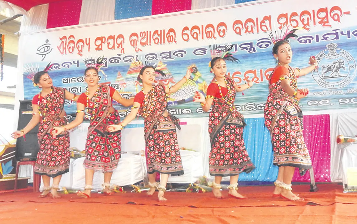  ସାହାରା ଜନମଞ୍ଚର କୁଆଖାଇ ବୋଇତ ବନ୍ଦାଣ ମହୋତ୍ସବ