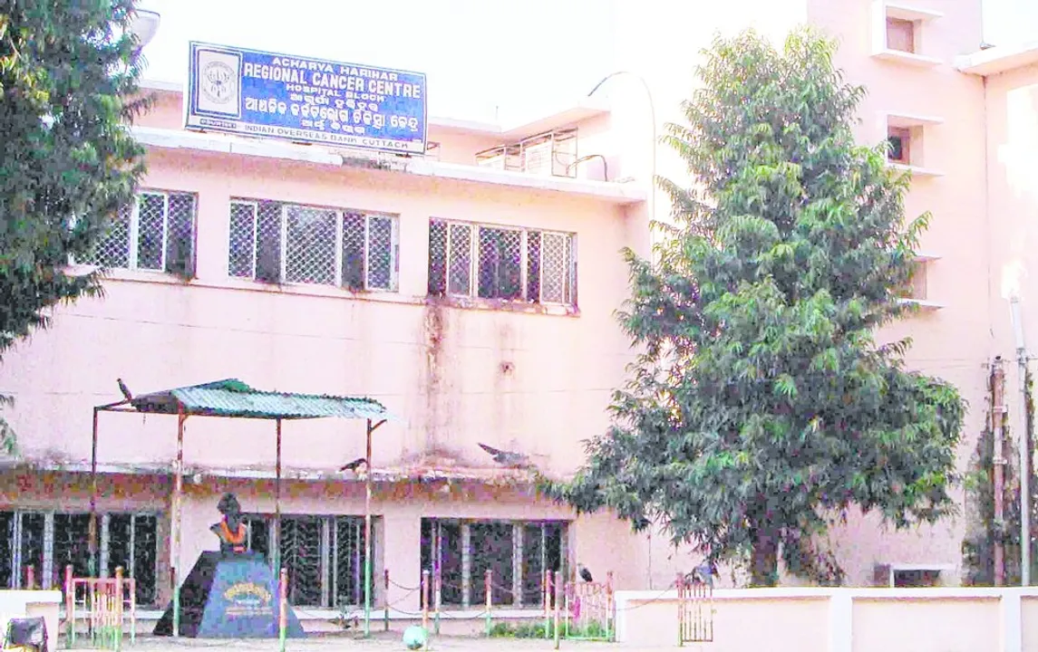  ଆଚାର୍ଯ୍ୟ ହରିହର କର୍କଟ କେନ୍ଦ୍ରରେ ଆରମ୍ଭ ହେଲା ଡିଏମ୍‌ଏଲ୍‌ଟି ପାଠପଢ଼ା