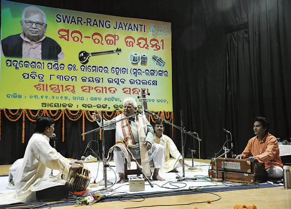  ‘ସ୍ୱରରଙ୍ଗ’ର ଶାସ୍ତ୍ରୀୟ ସଙ୍ଗୀତ ସଂଧ୍ୟା