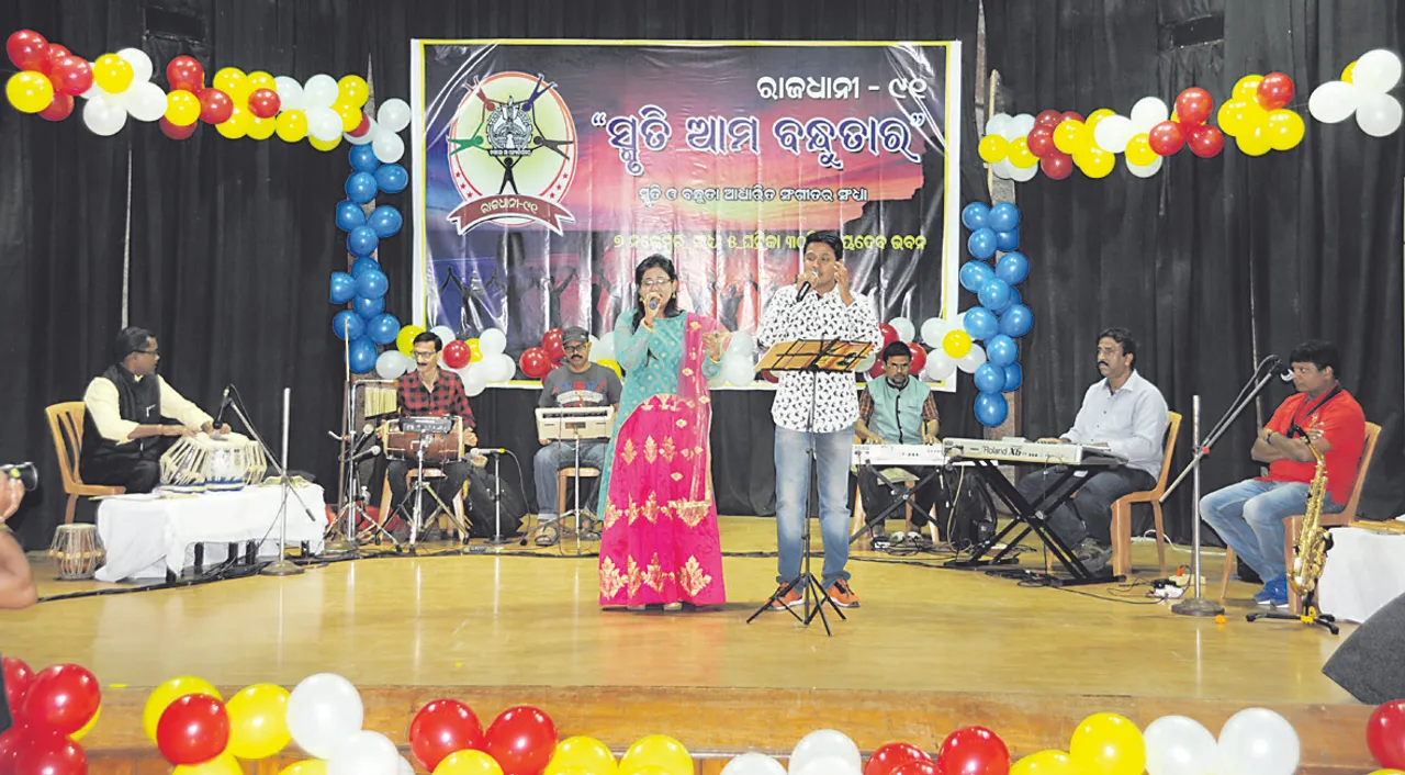  ବନ୍ଧୁତାର ସ୍ମୃତିରେ ମନଛୁଆଁ ସଂଗୀତ ଆସର