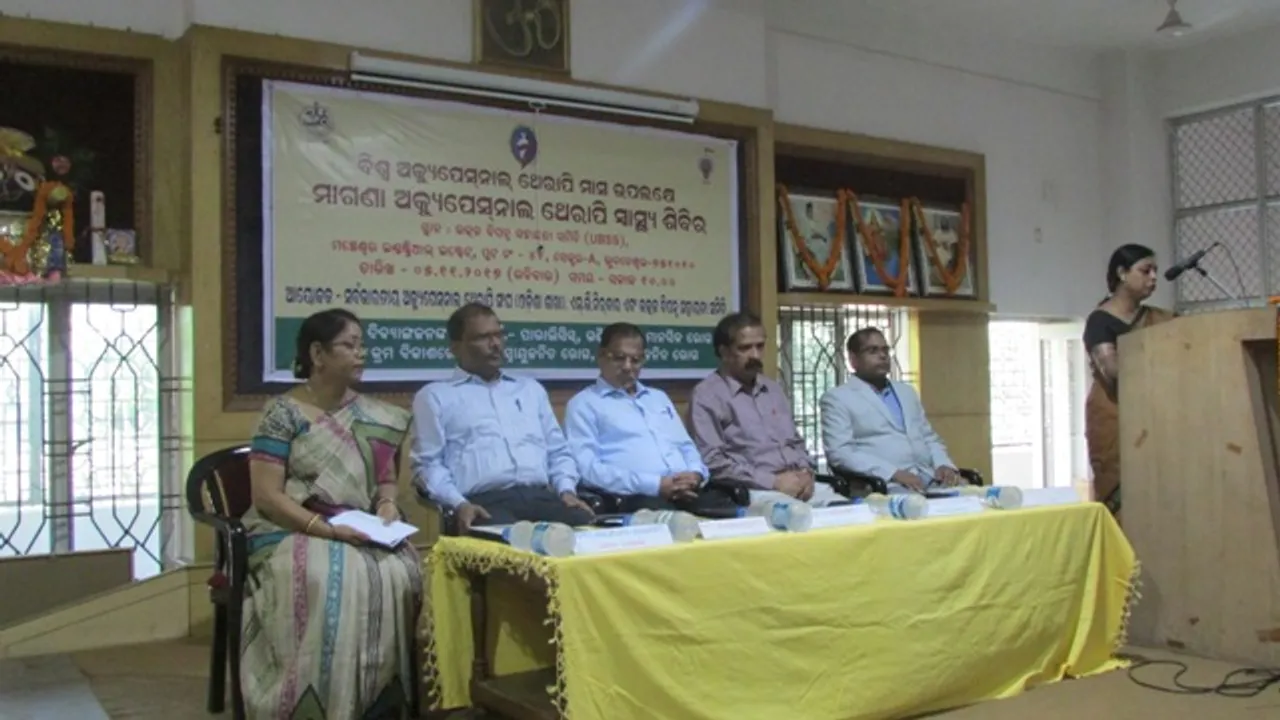 ନିର୍‌ତାର ପକ୍ଷରୁ ବିଶ୍ୱ ଅକ୍ୟୁପେସ୍‌ନାଲ୍‌ ଥେରାପି ଦିବସ