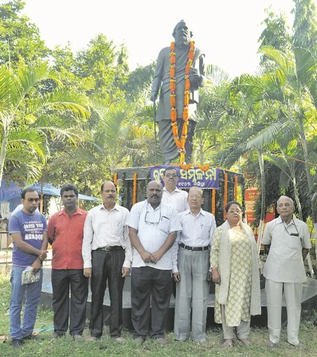 ଉତ୍କଳ ସମ୍ମିଳନୀ ପକ୍ଷରୁ ପଣ୍ଡିତ ନୀଳକଣ୍ଠ ଦାସଙ୍କ ଶ୍ରାଦ୍ଧ ଦିବସ