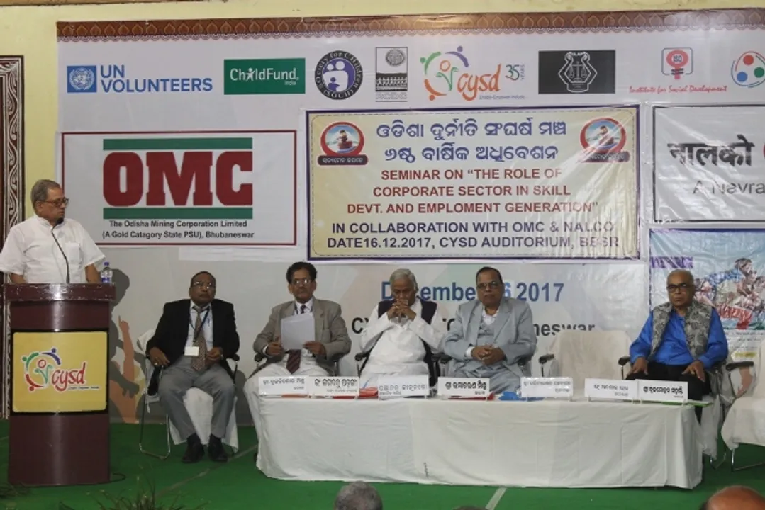  ଯୁବଗୋଷ୍ଠୀଙ୍କ ଦକ୍ଷତା ବିକାଶ ଲାଗି ଶିଳ୍ପଗୋଷ୍ଠୀ ଆଗେଇ ଆସନ୍ତୁ
