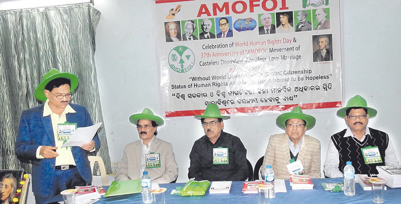  ଆମୋଫୋଇ ପକ୍ଷରୁ ବିଶ୍ୱ ମାନବିକ ଅଧିକାର ଦିବସ