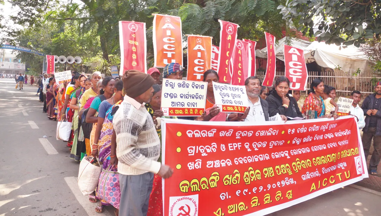  କଲରଙ୍ଗି ଖଣି ଖୋଲିବା ଦାବିରେ ଏଆଇସିସିଟିୟୁର ବିକ୍ଷୋଭ