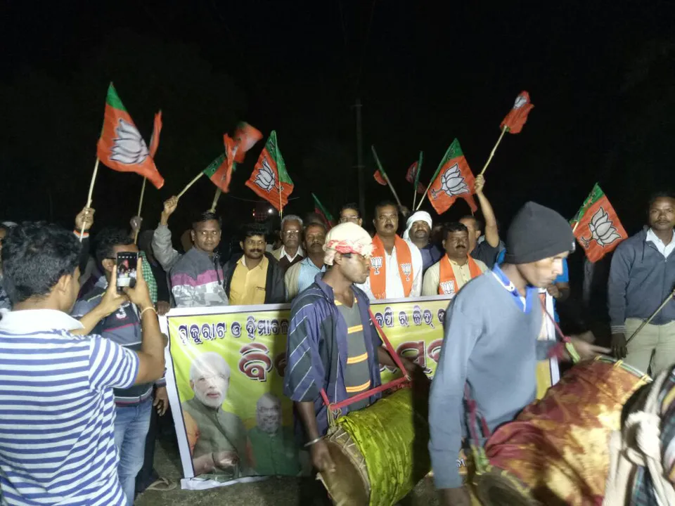  ଓଡ଼ିଶା ରାଜନୀତି : ଖୁସି କମ୍‌, ଆହ୍ଵାନ ବେଶି