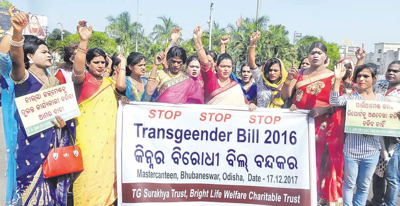  କିନ୍ନର ବିଲ୍‌କୁ ବିରୋଧ କରି ବିକ୍ଷୋଭ