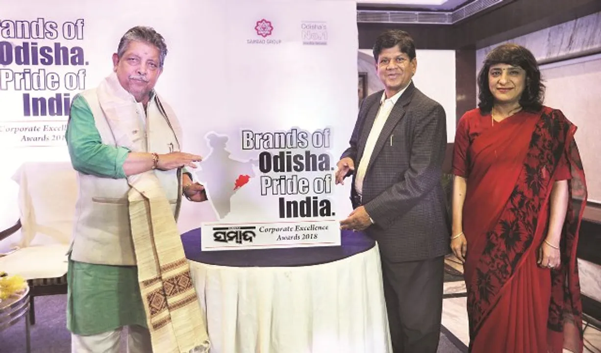 ଉନ୍ମୋଚିତ ହେଲା ଲୋଗୋ 